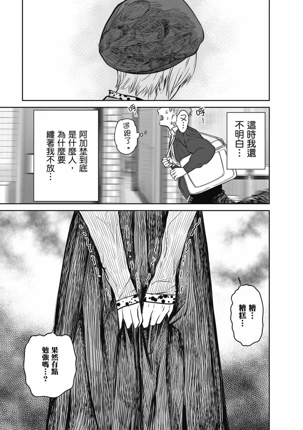 第01卷 第56页
