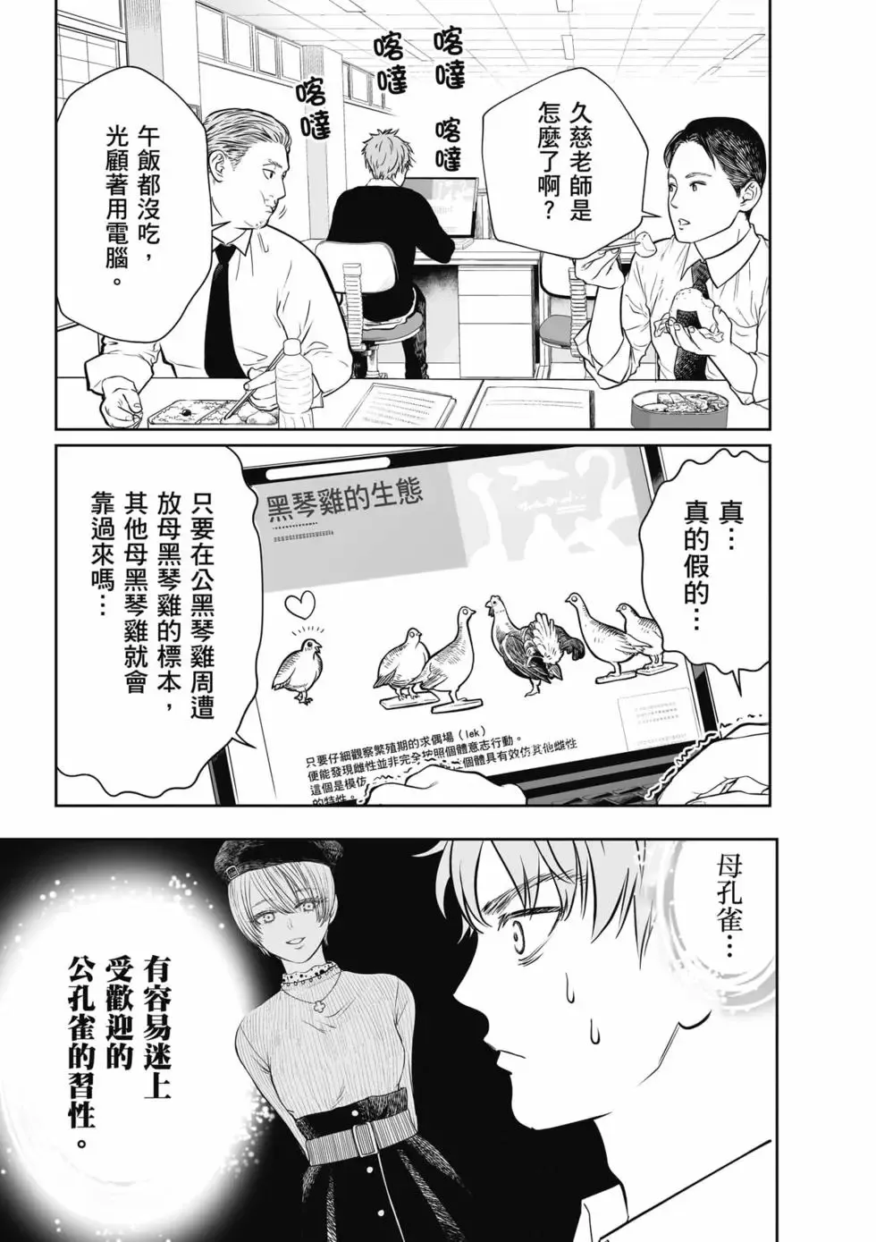 第01卷 第60页