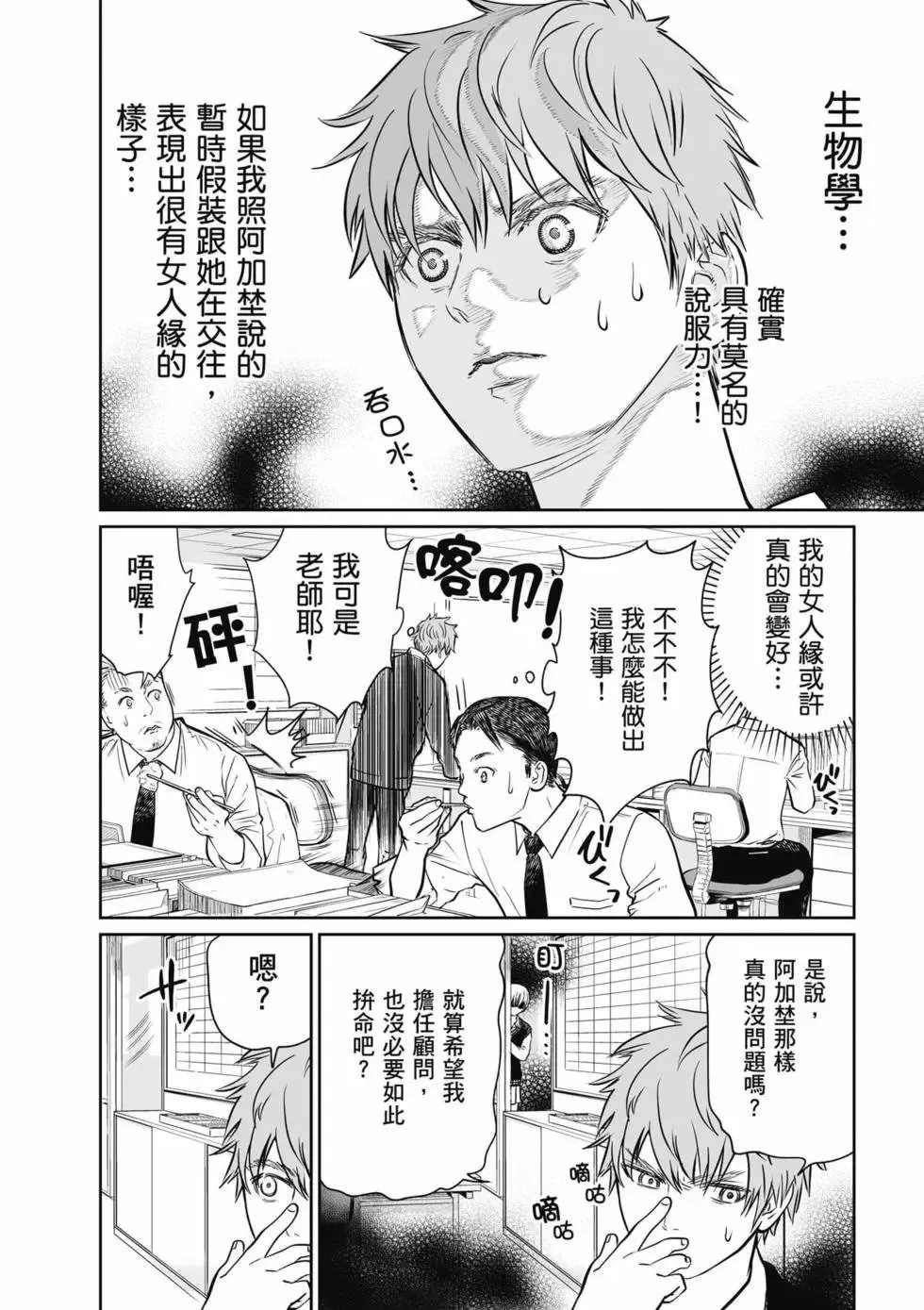 第01卷 第61页