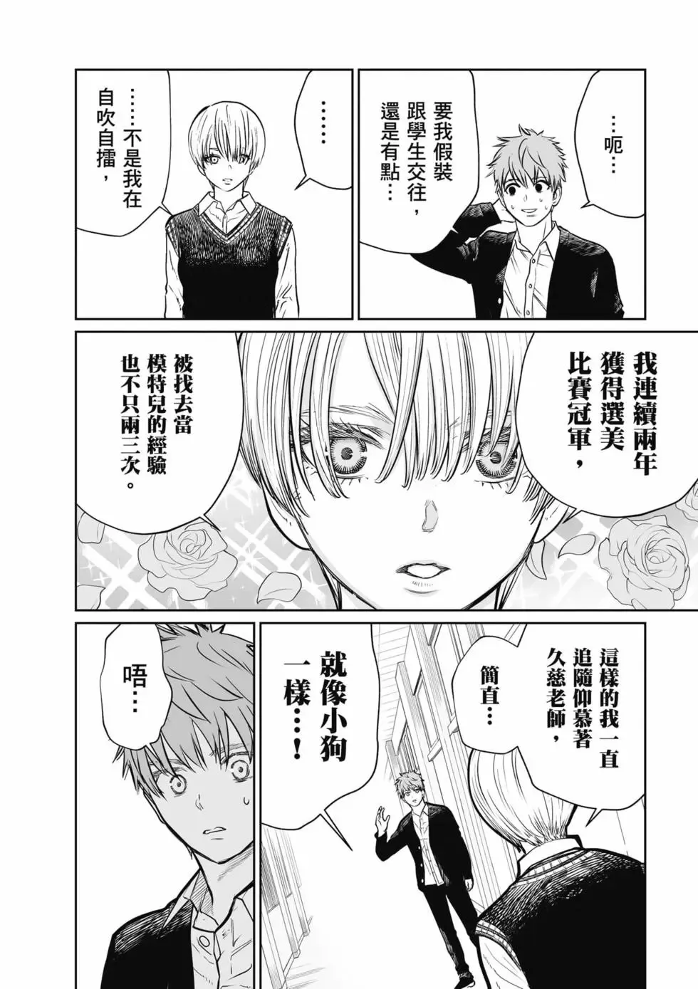 第01卷 第63页