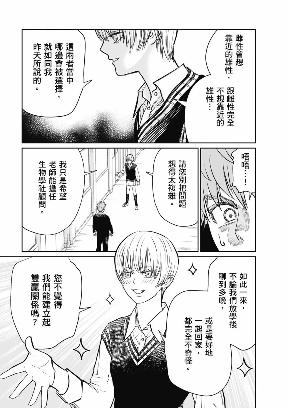 第01卷 第64页