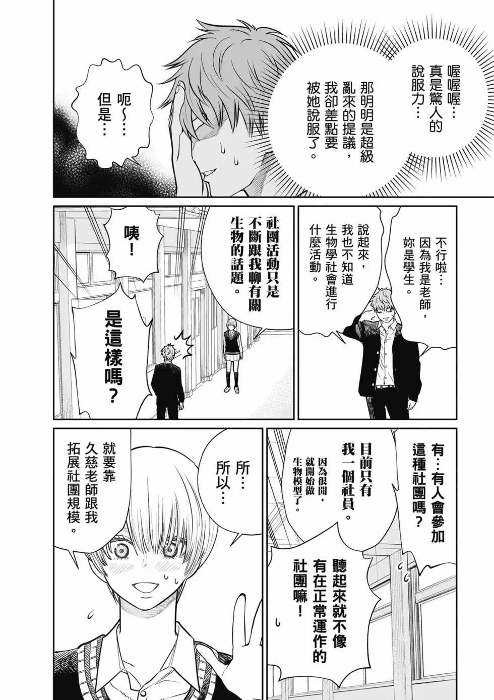 第01卷 第65页