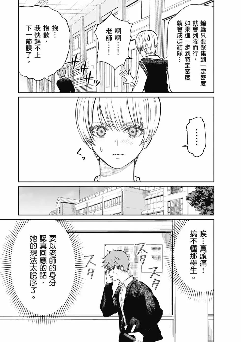 第01卷 第66页