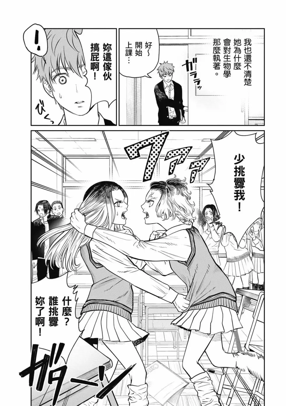 第01卷 第67页