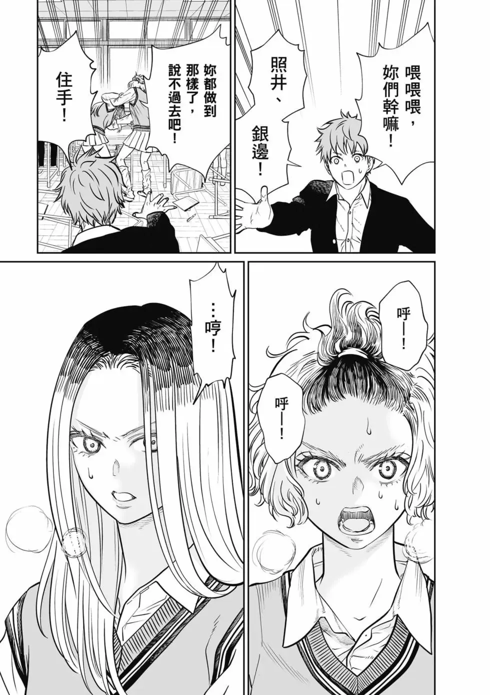 第01卷 第68页