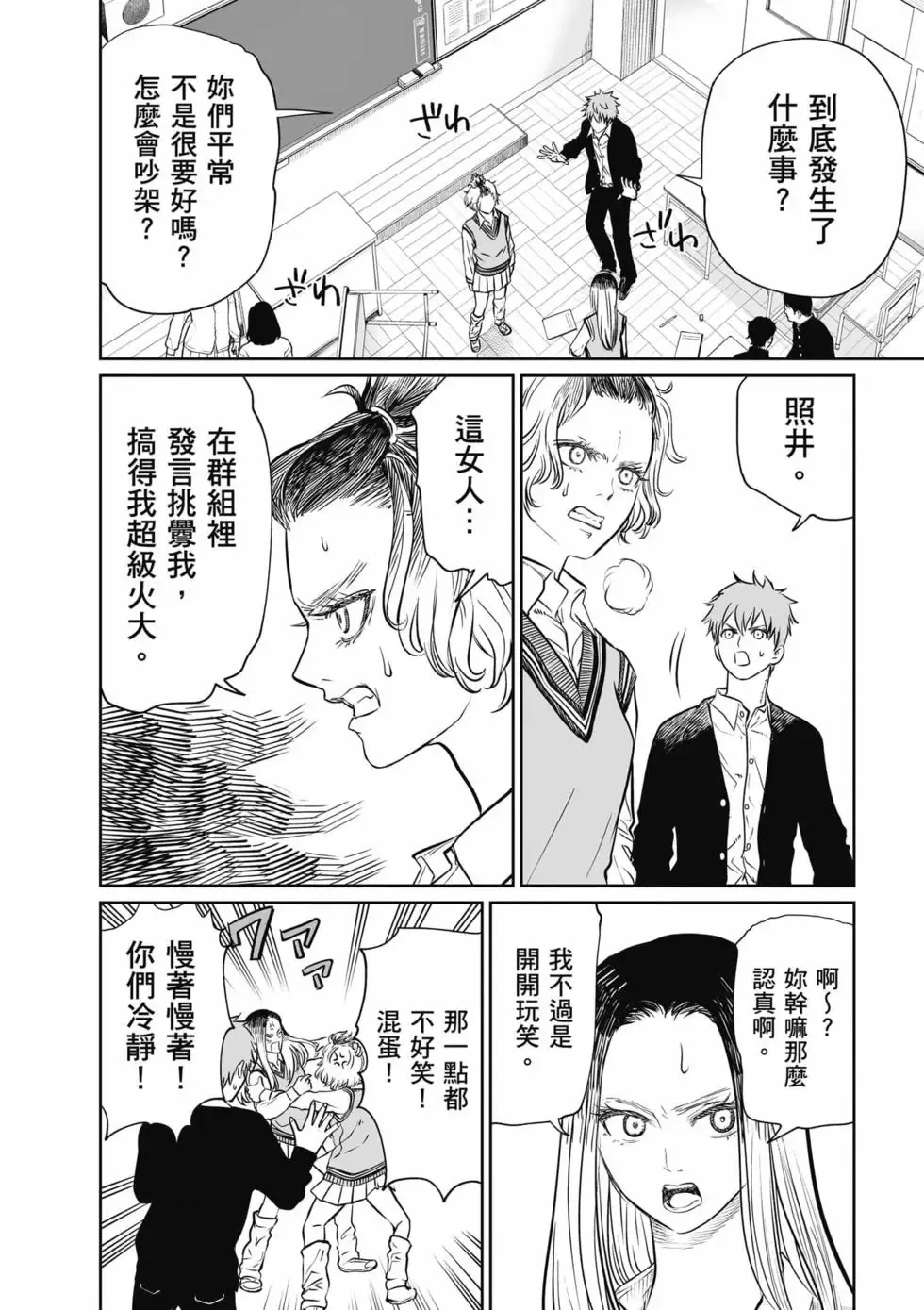 第01卷 第69页