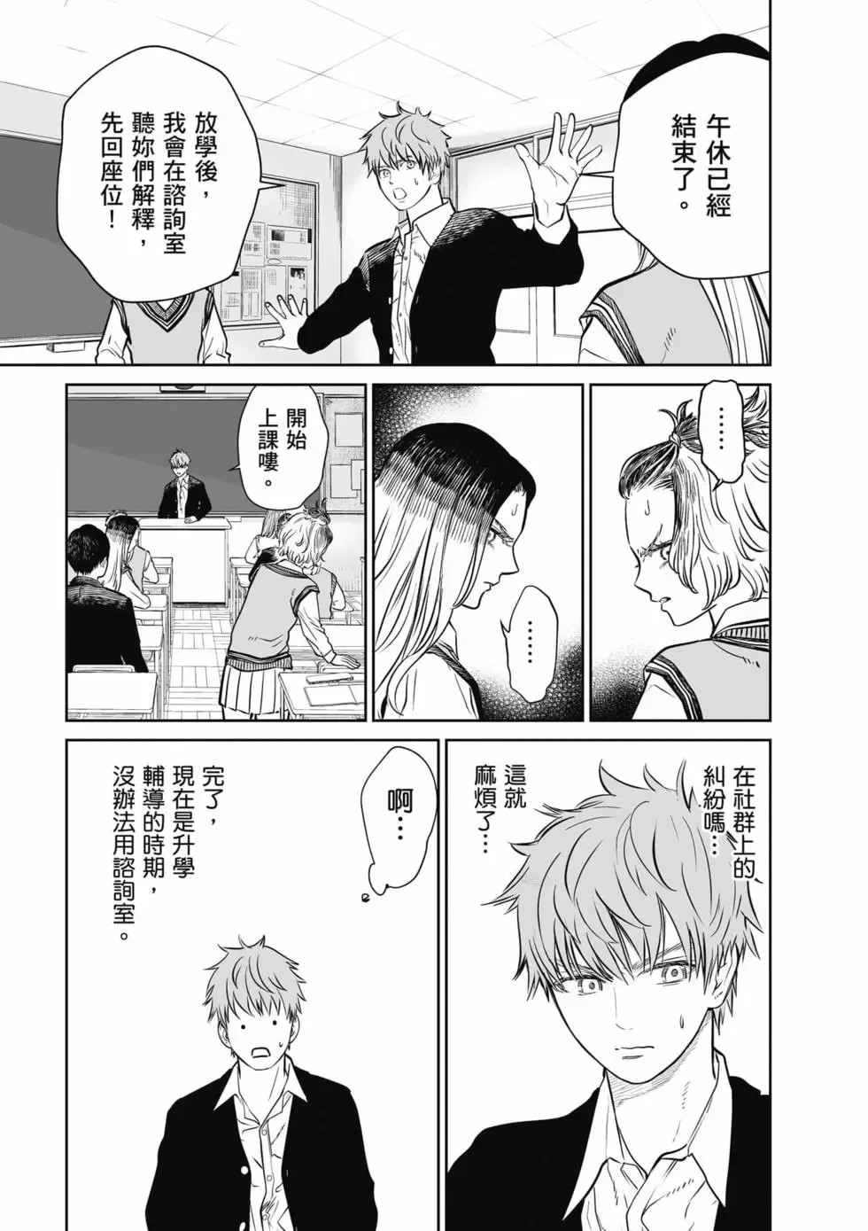第01卷 第70页
