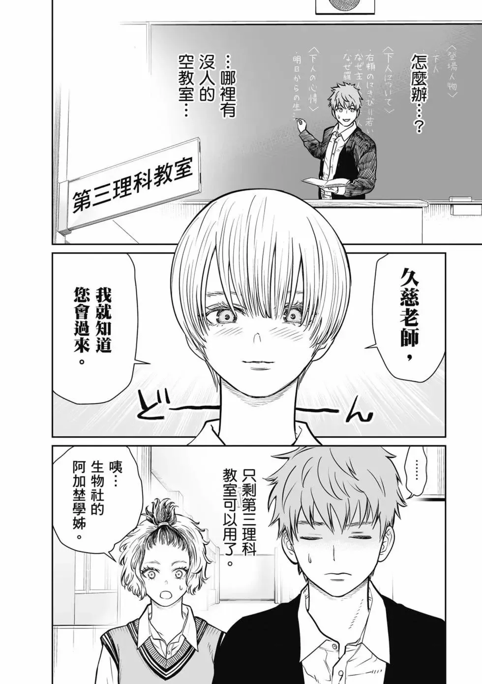 第01卷 第71页