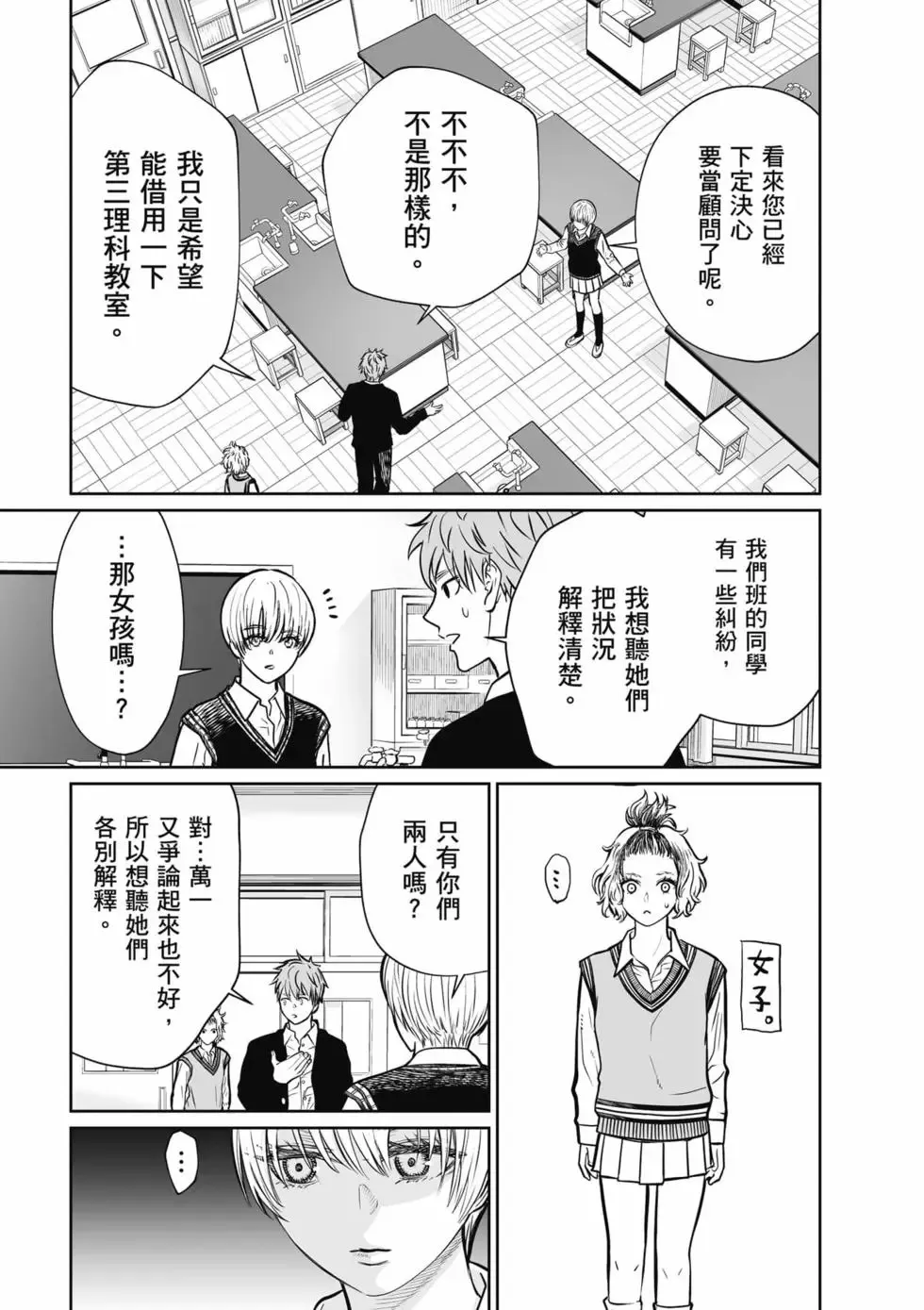 第01卷 第72页