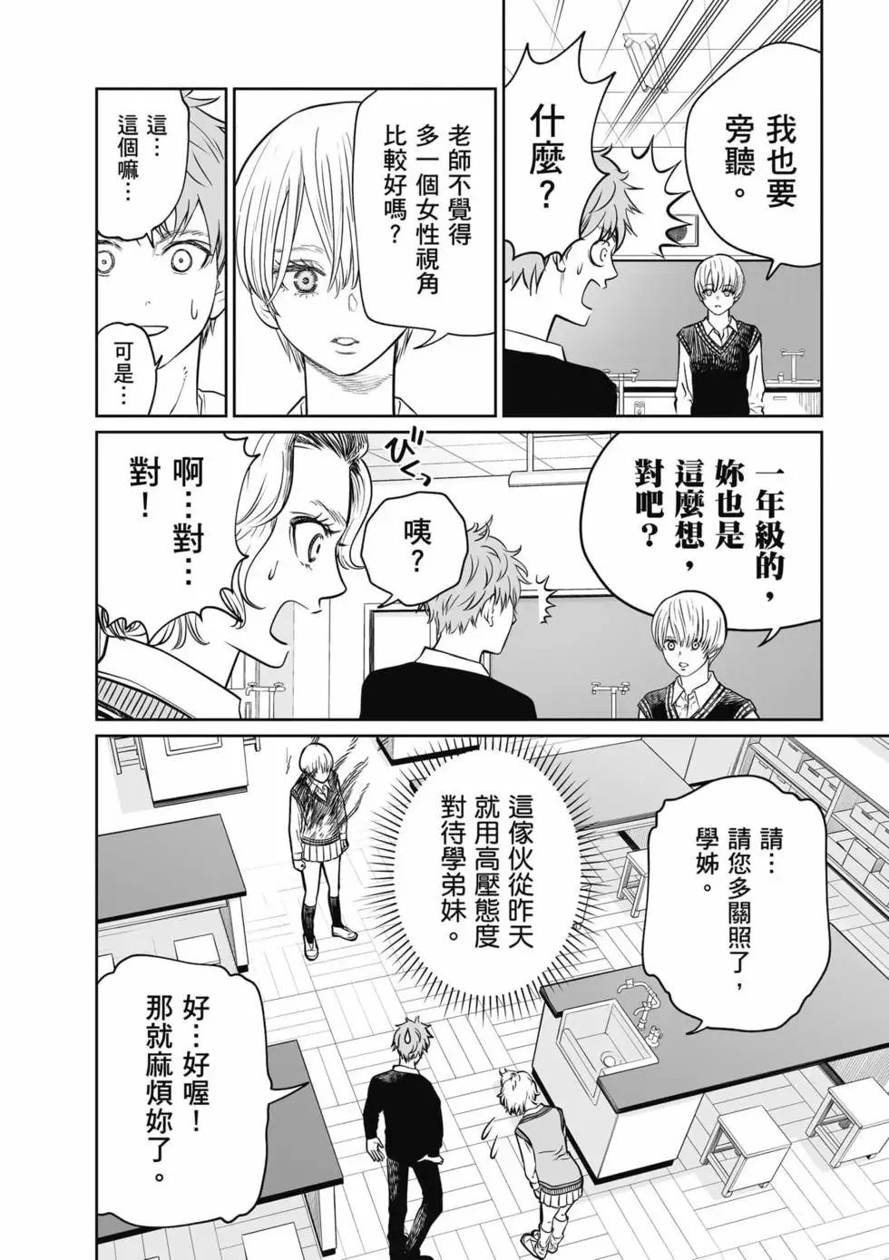 第01卷 第73页