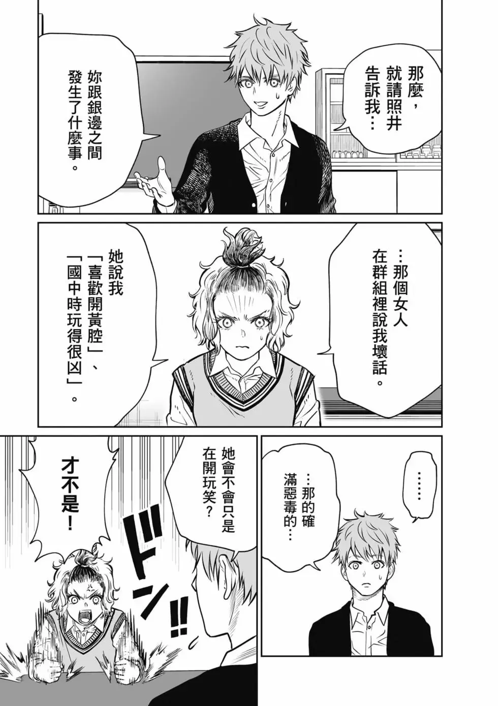 第01卷 第74页