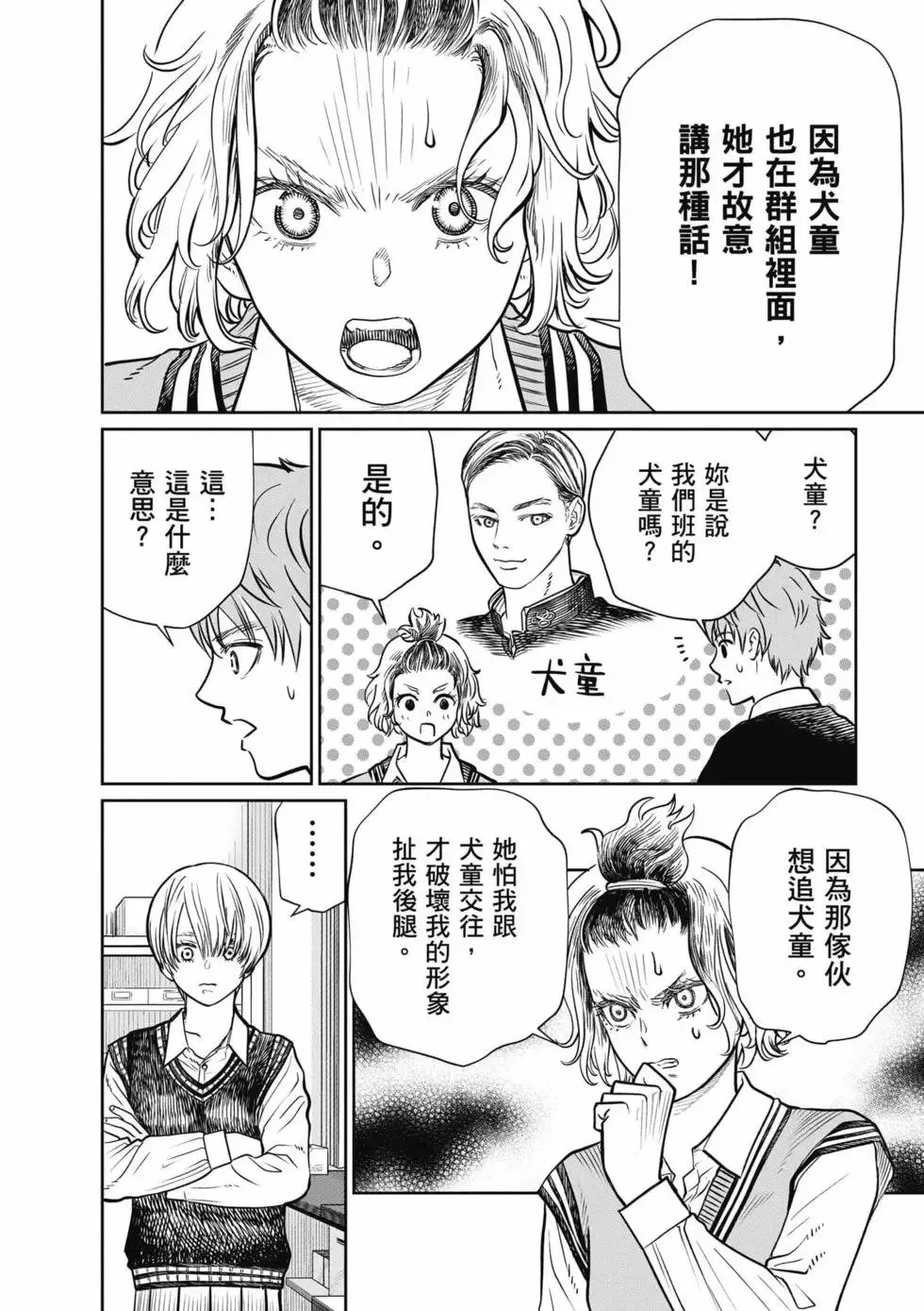 第01卷 第75页