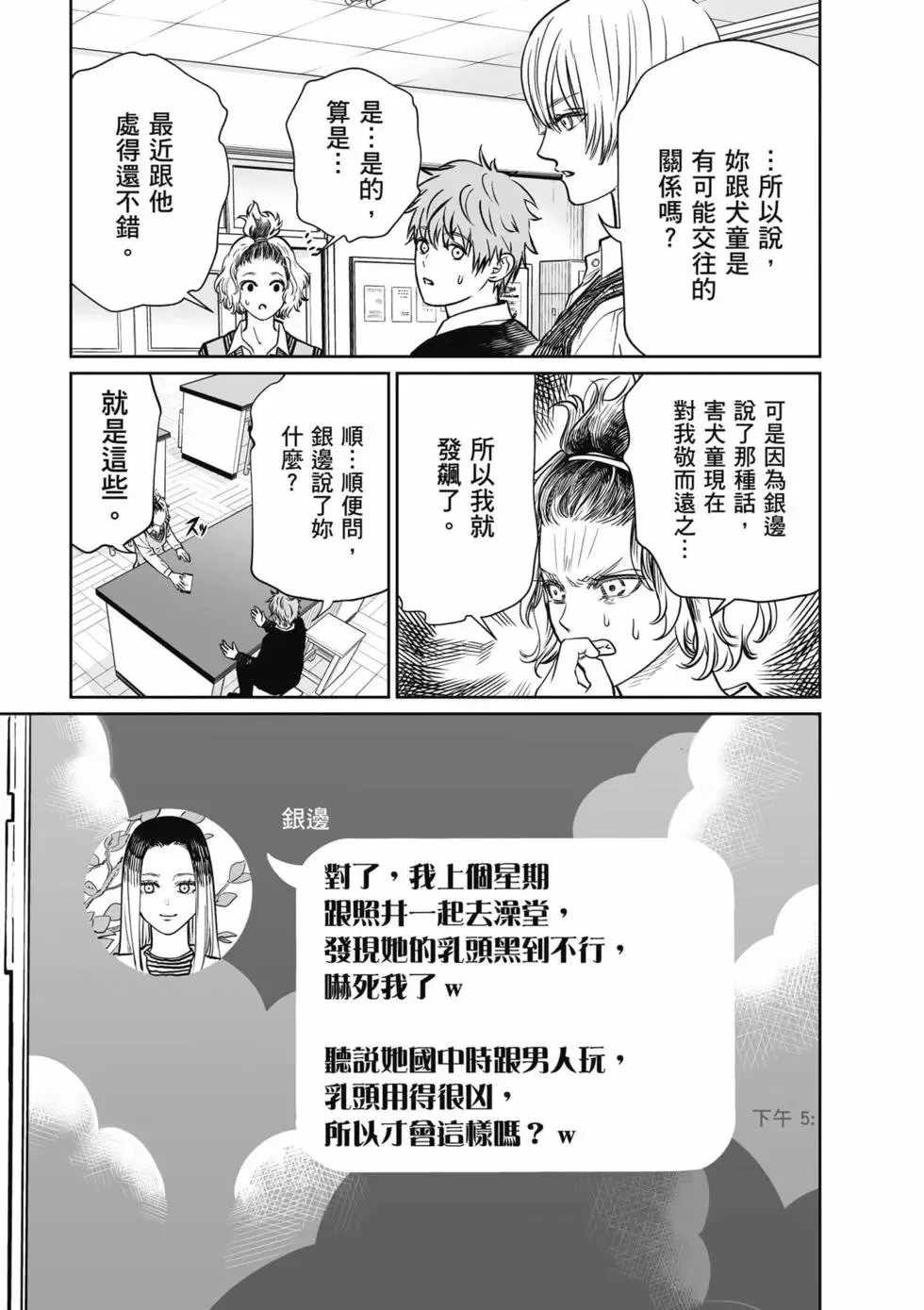 第01卷 第76页