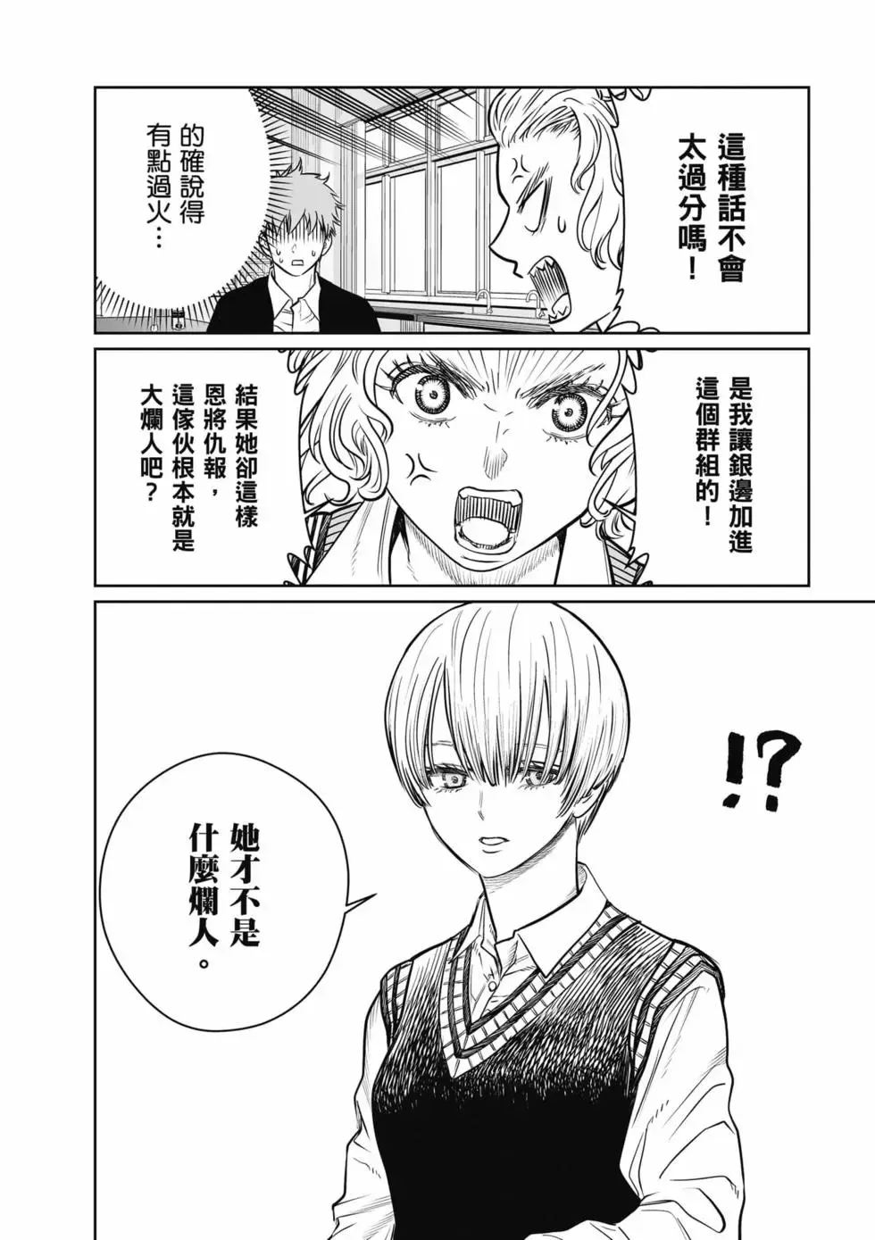 第01卷 第77页