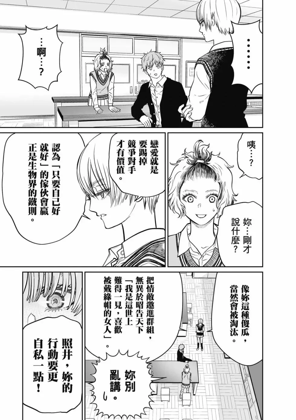 第01卷 第78页