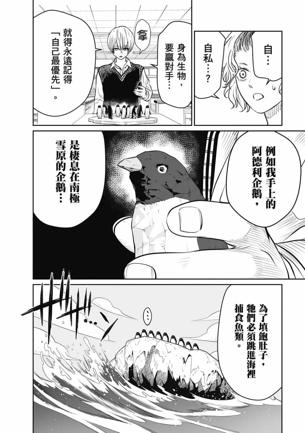 第01卷 第79页