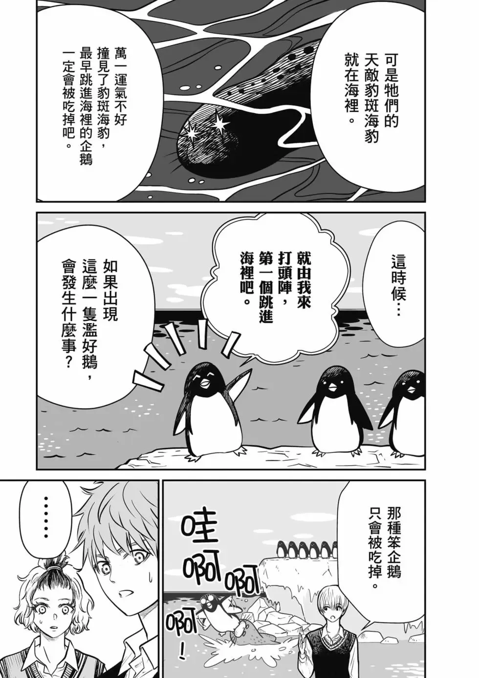 第01卷 第80页