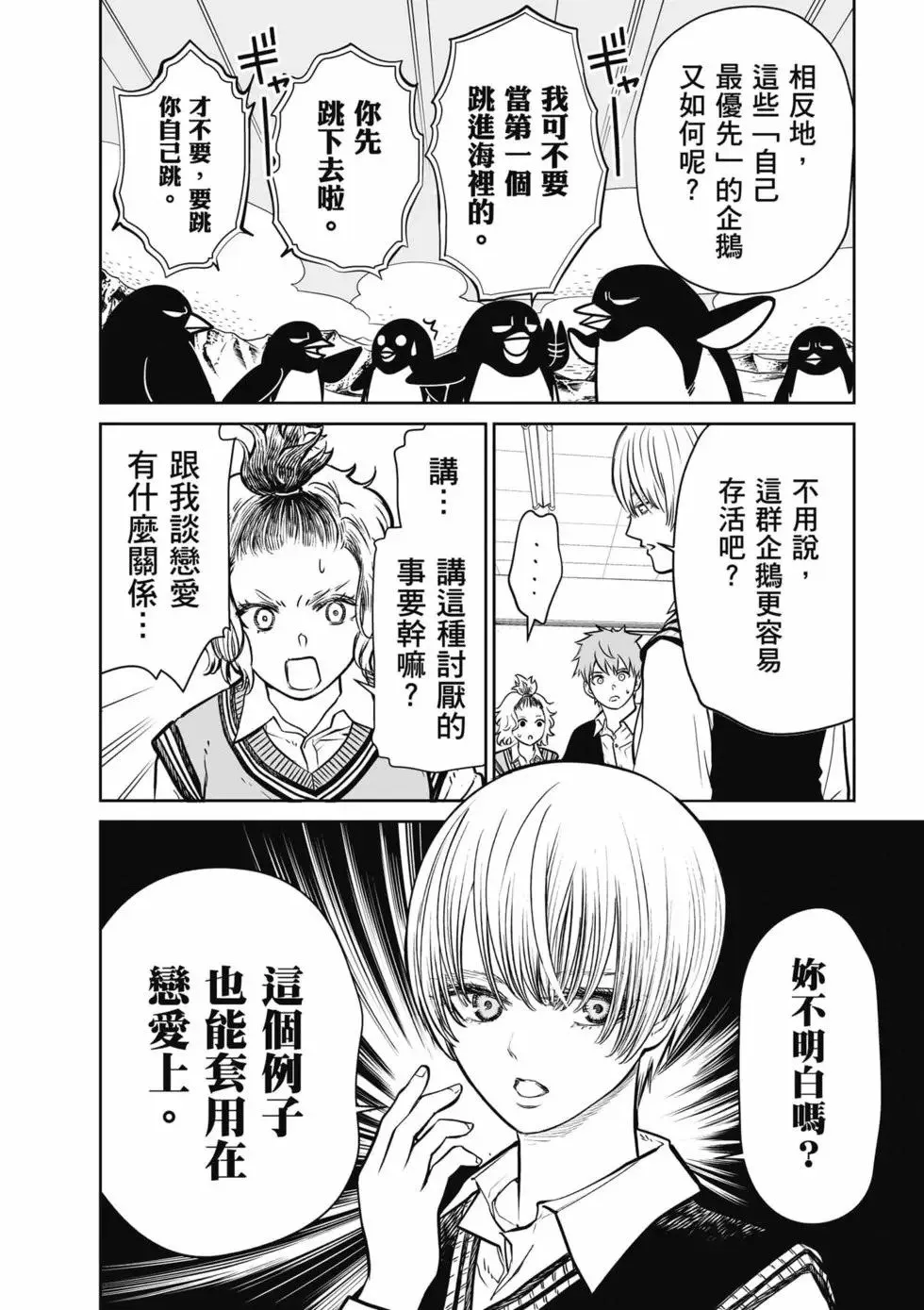 第01卷 第81页