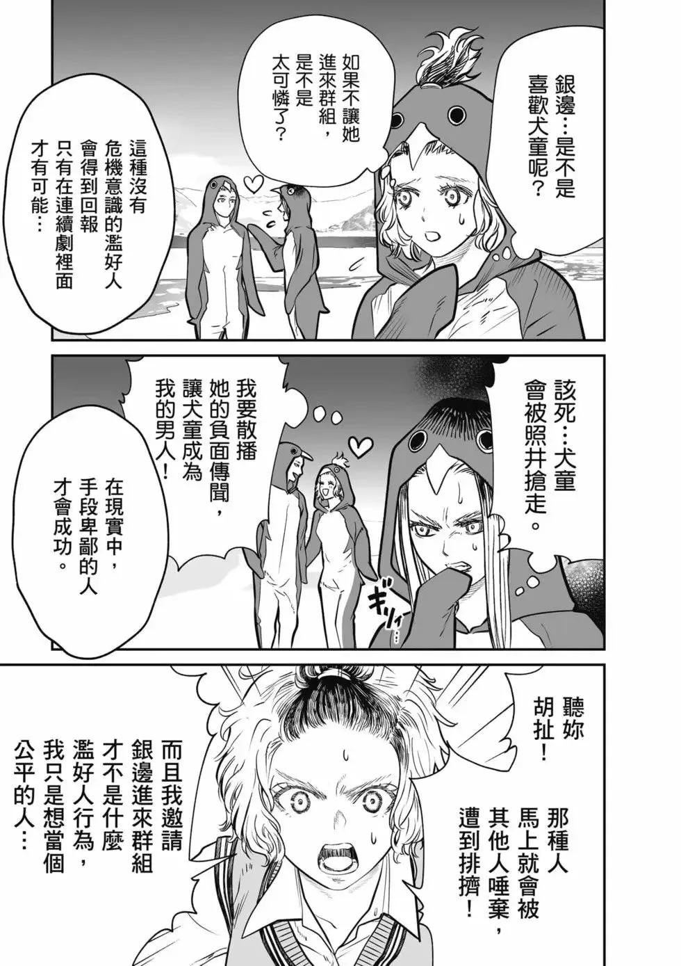 第01卷 第82页