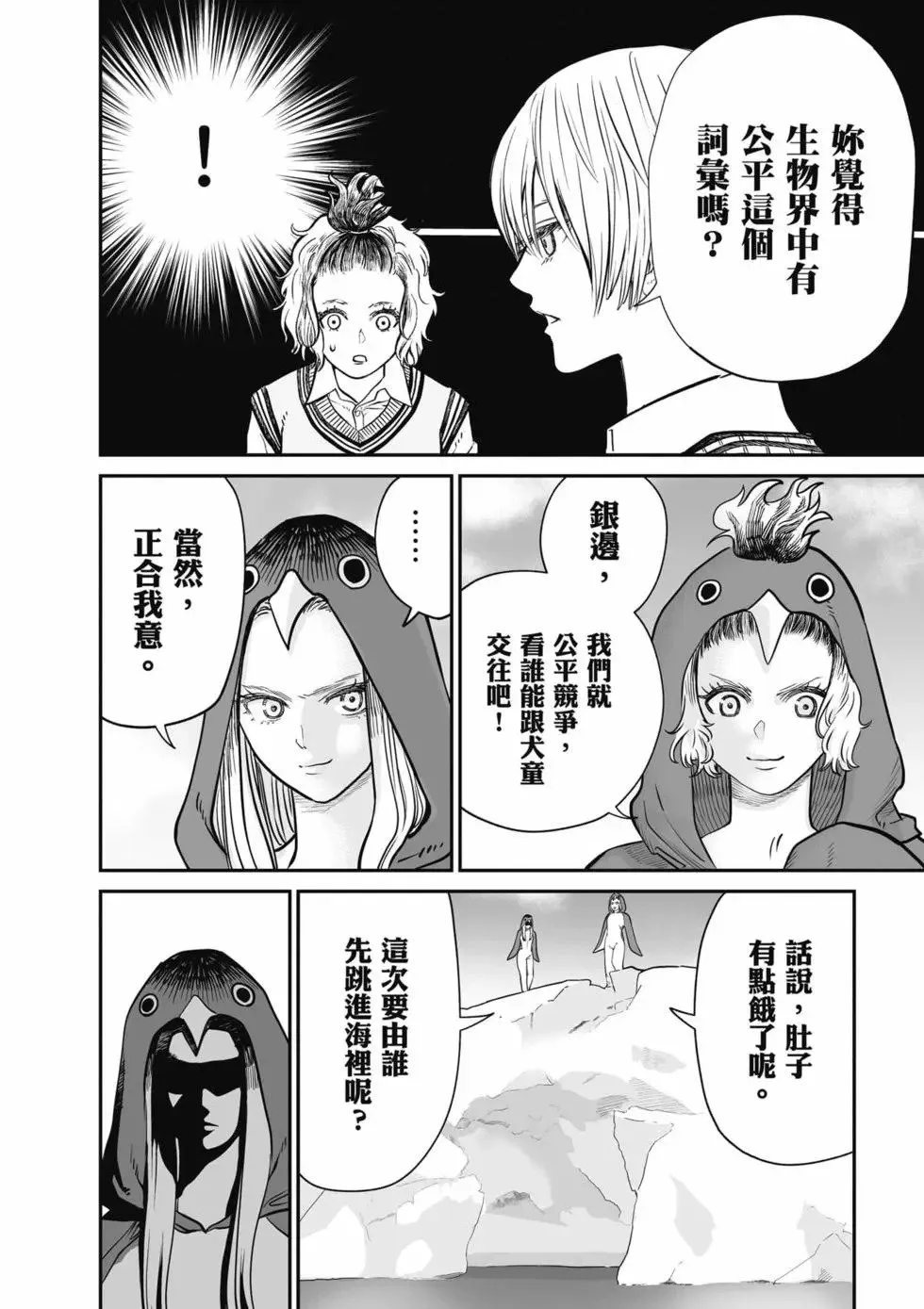 第01卷 第83页