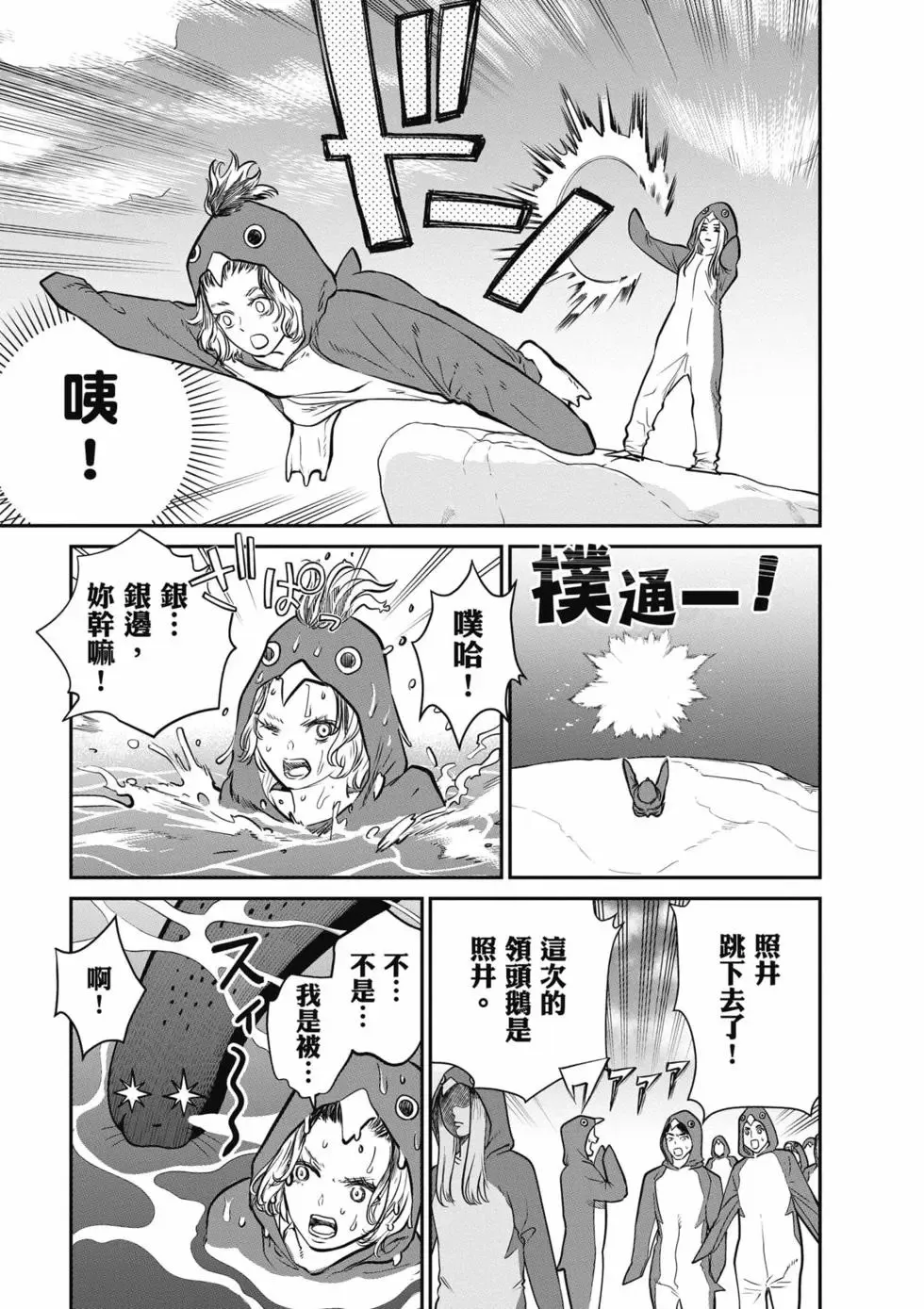 第01卷 第84页