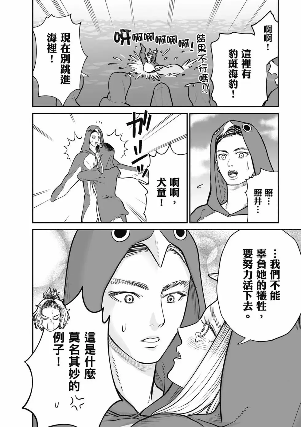 第01卷 第85页
