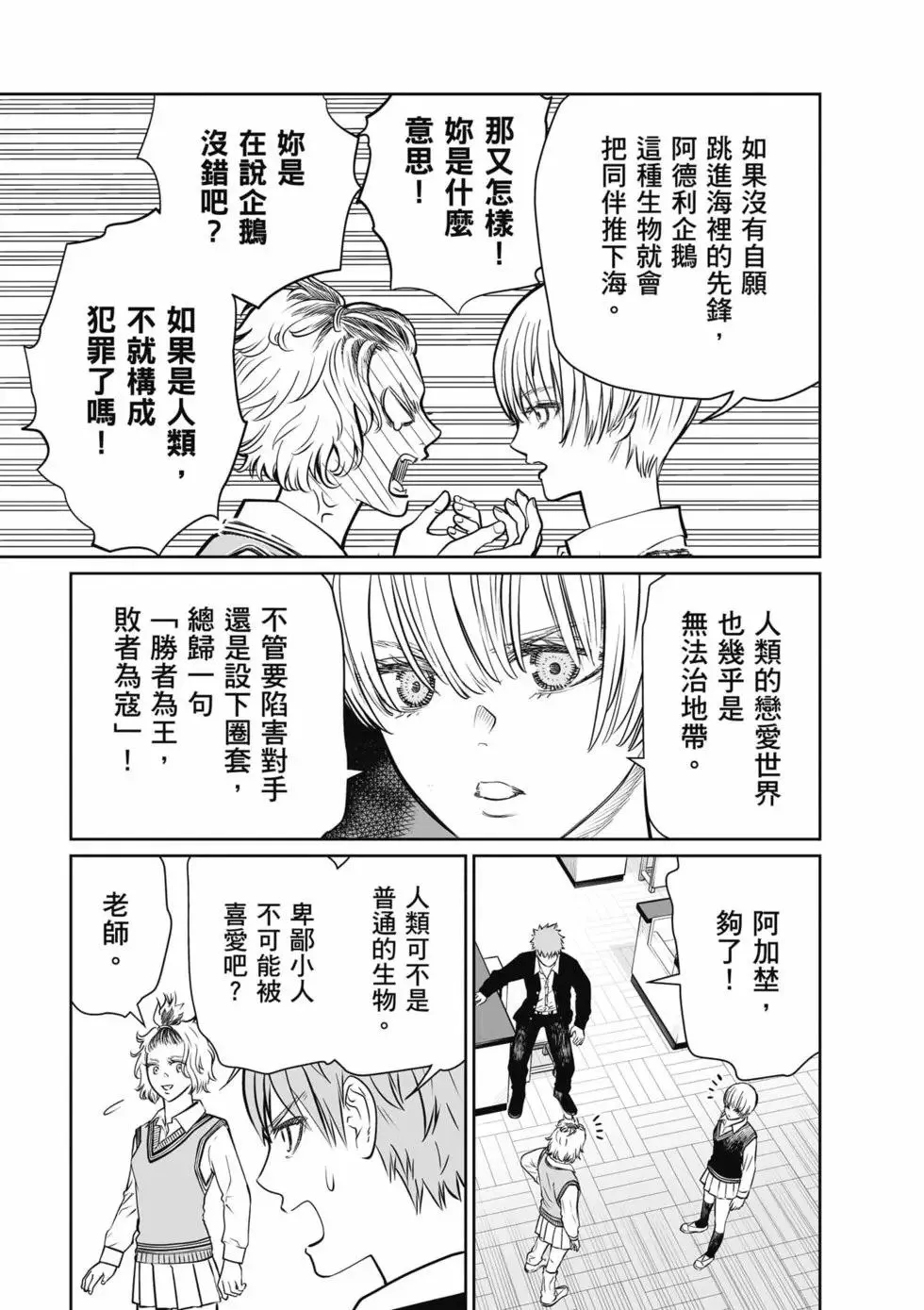 第01卷 第86页