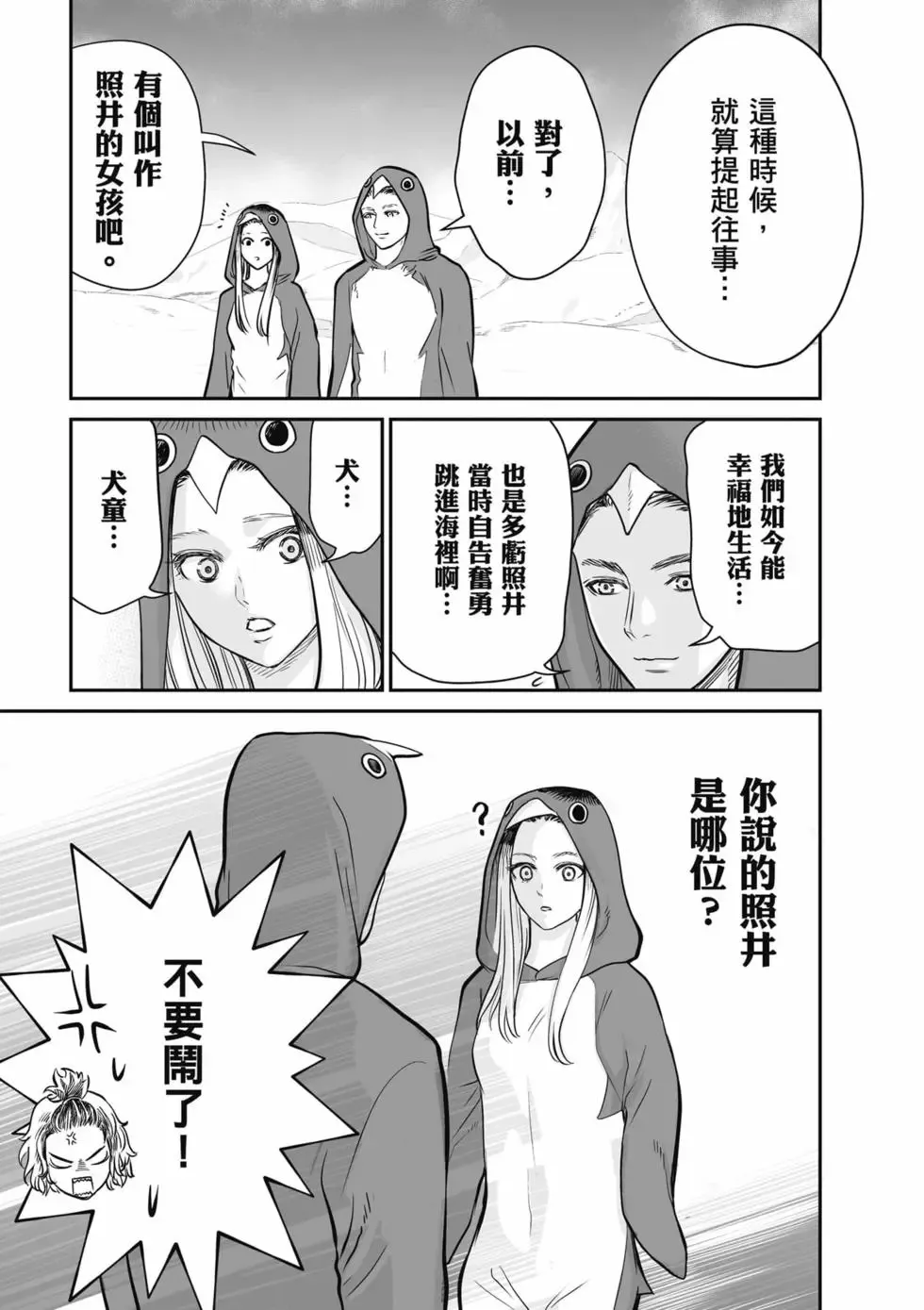 第01卷 第88页
