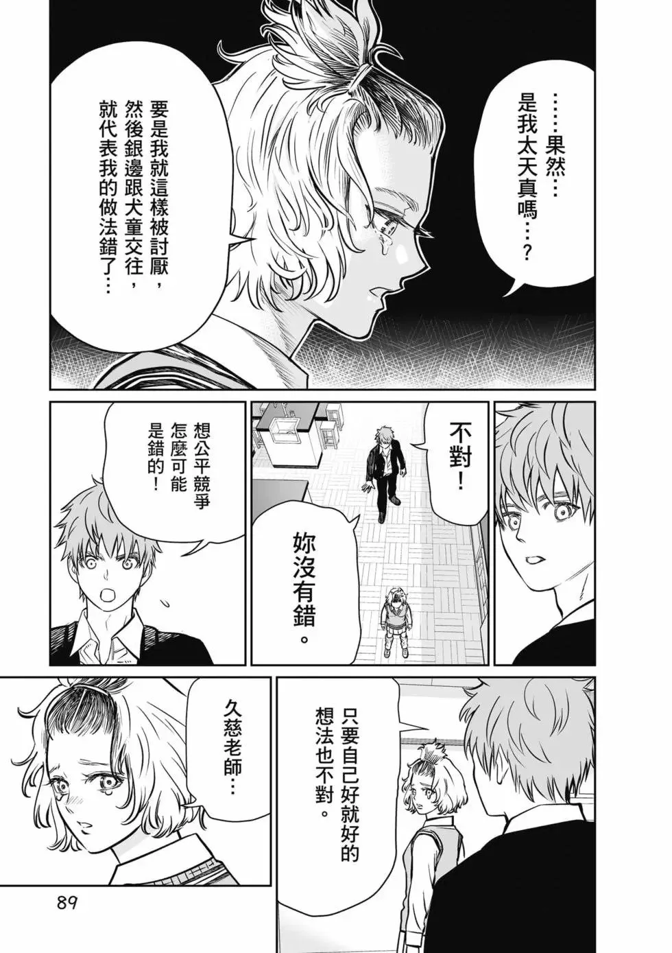 第01卷 第90页