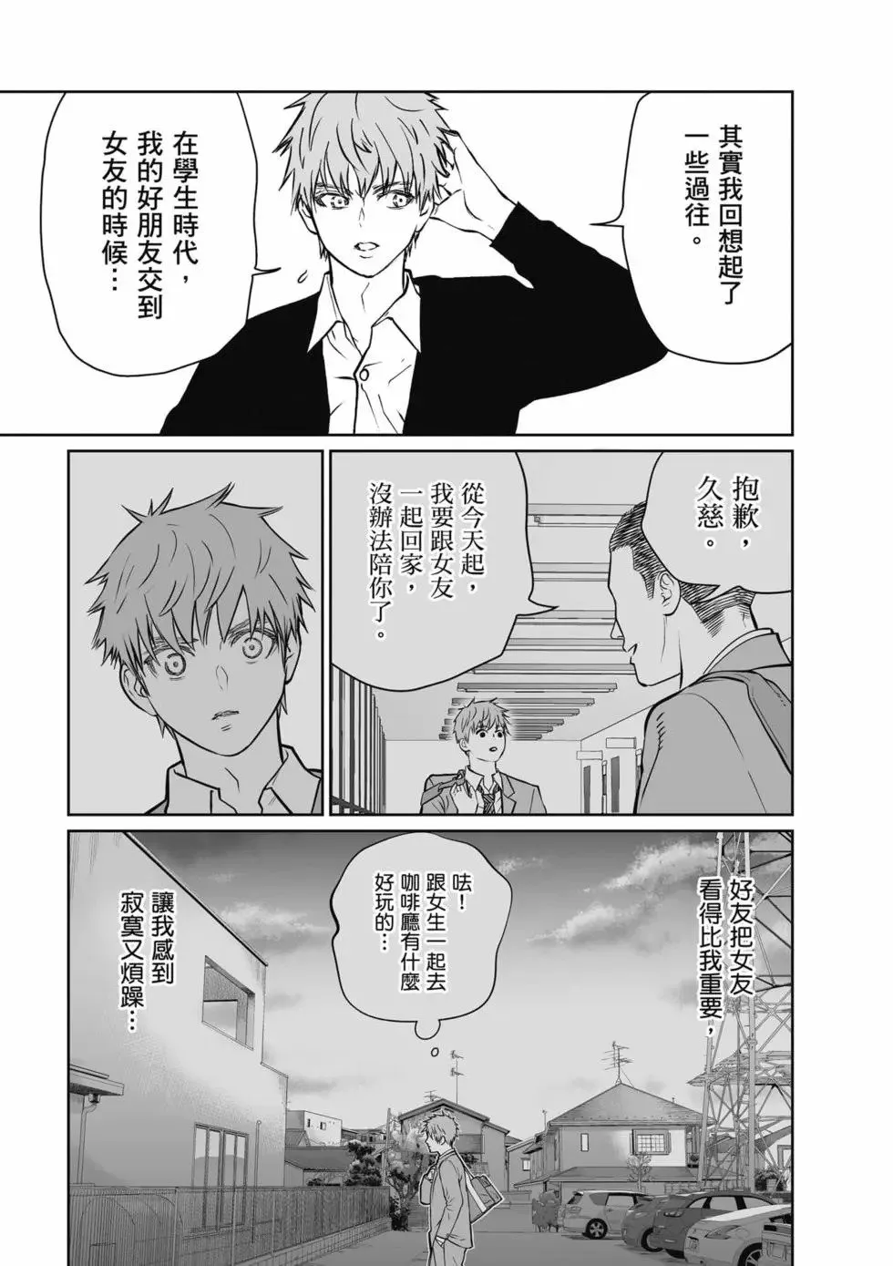 第01卷 第92页