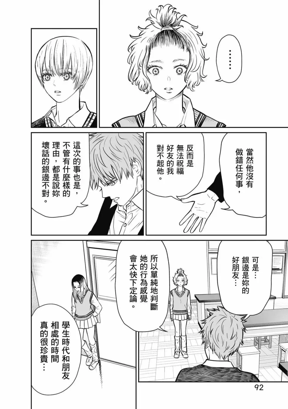 第01卷 第93页