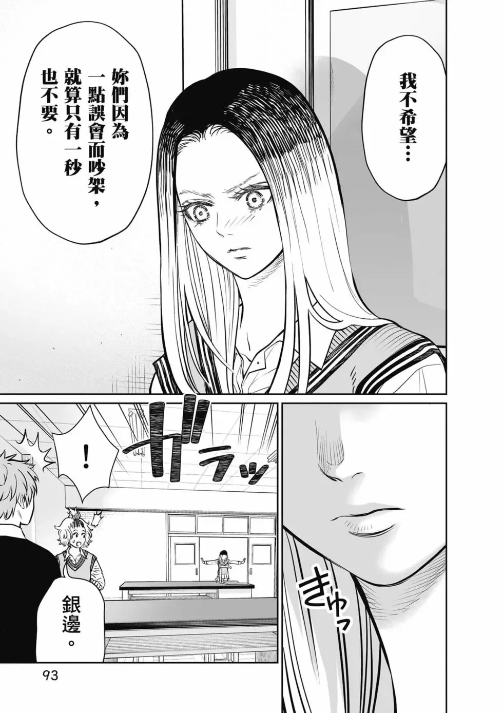 第01卷 第94页