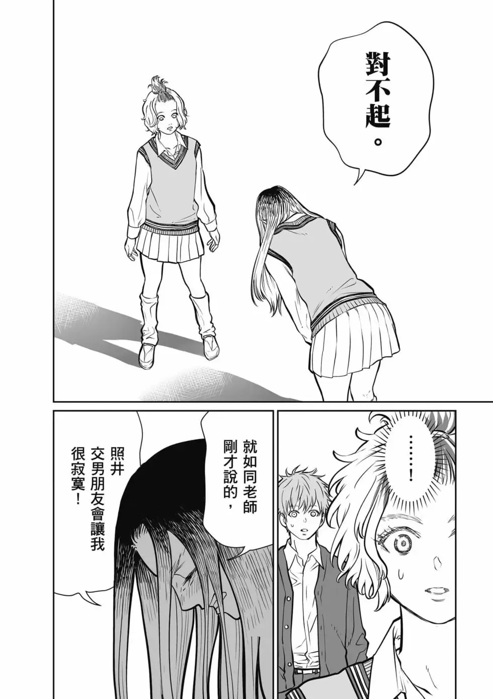 第01卷 第95页