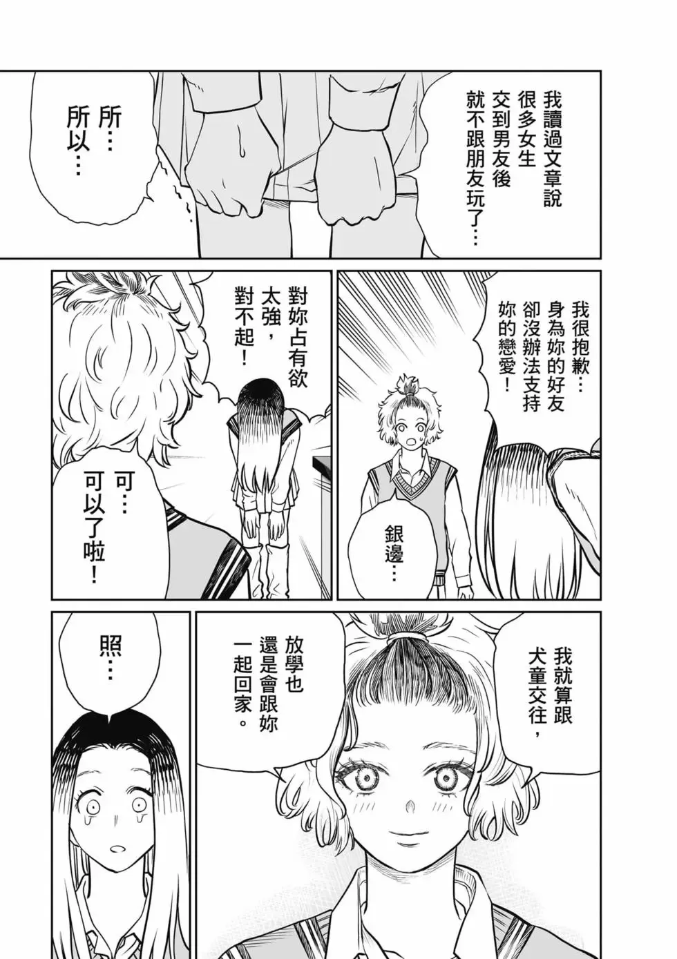 第01卷 第96页
