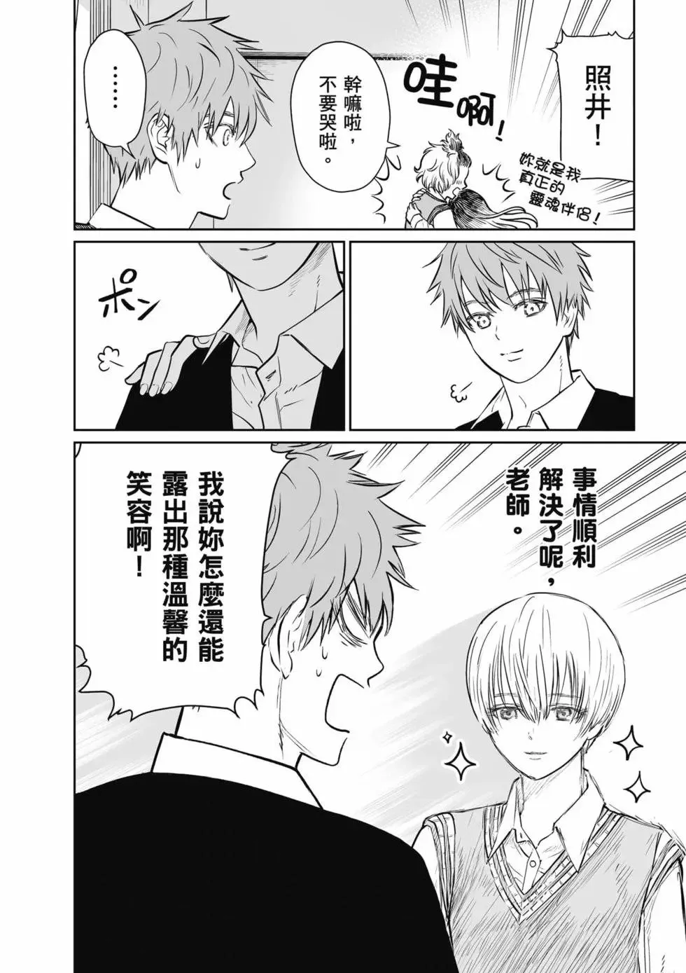 第01卷 第97页