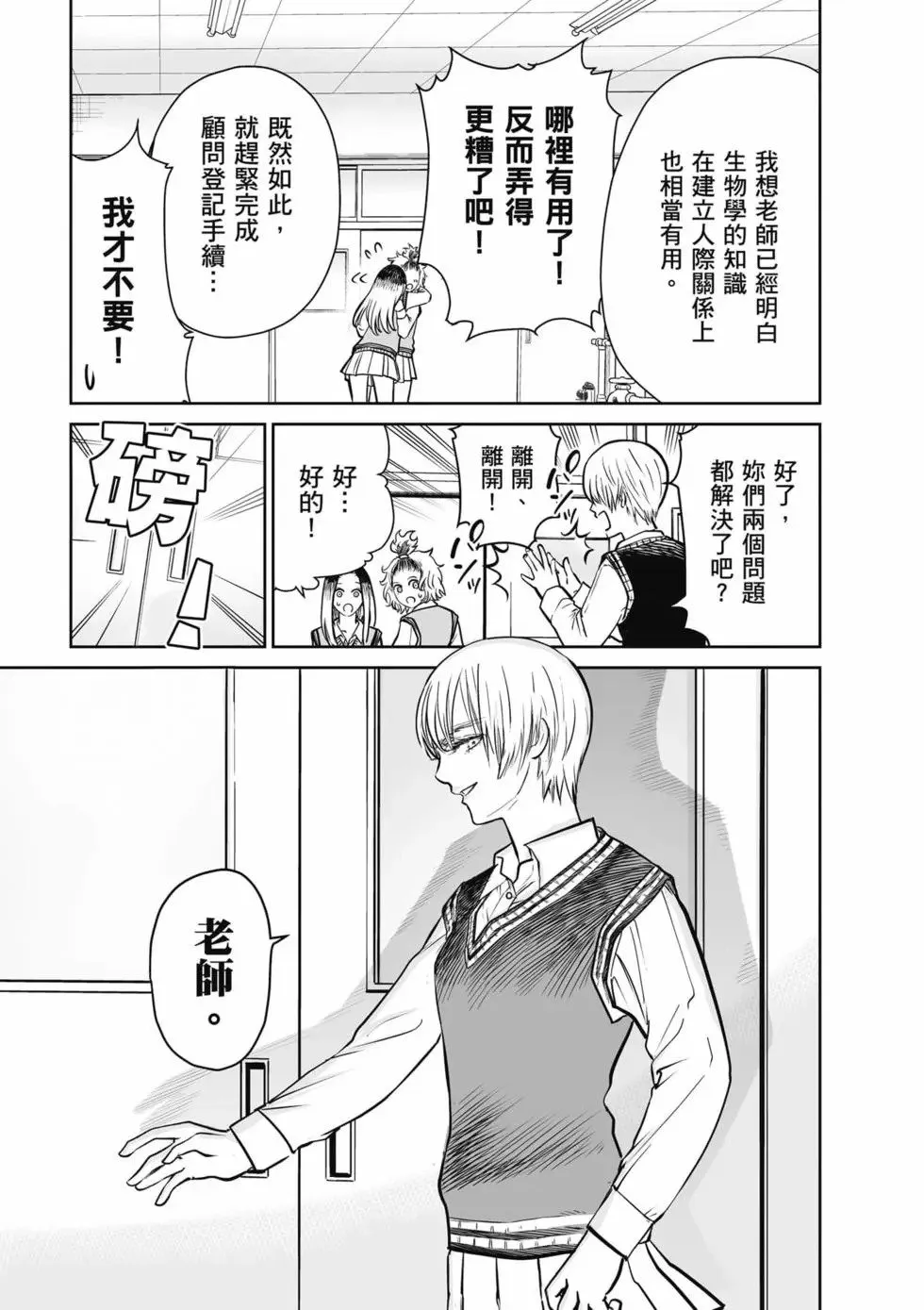 第01卷 第98页