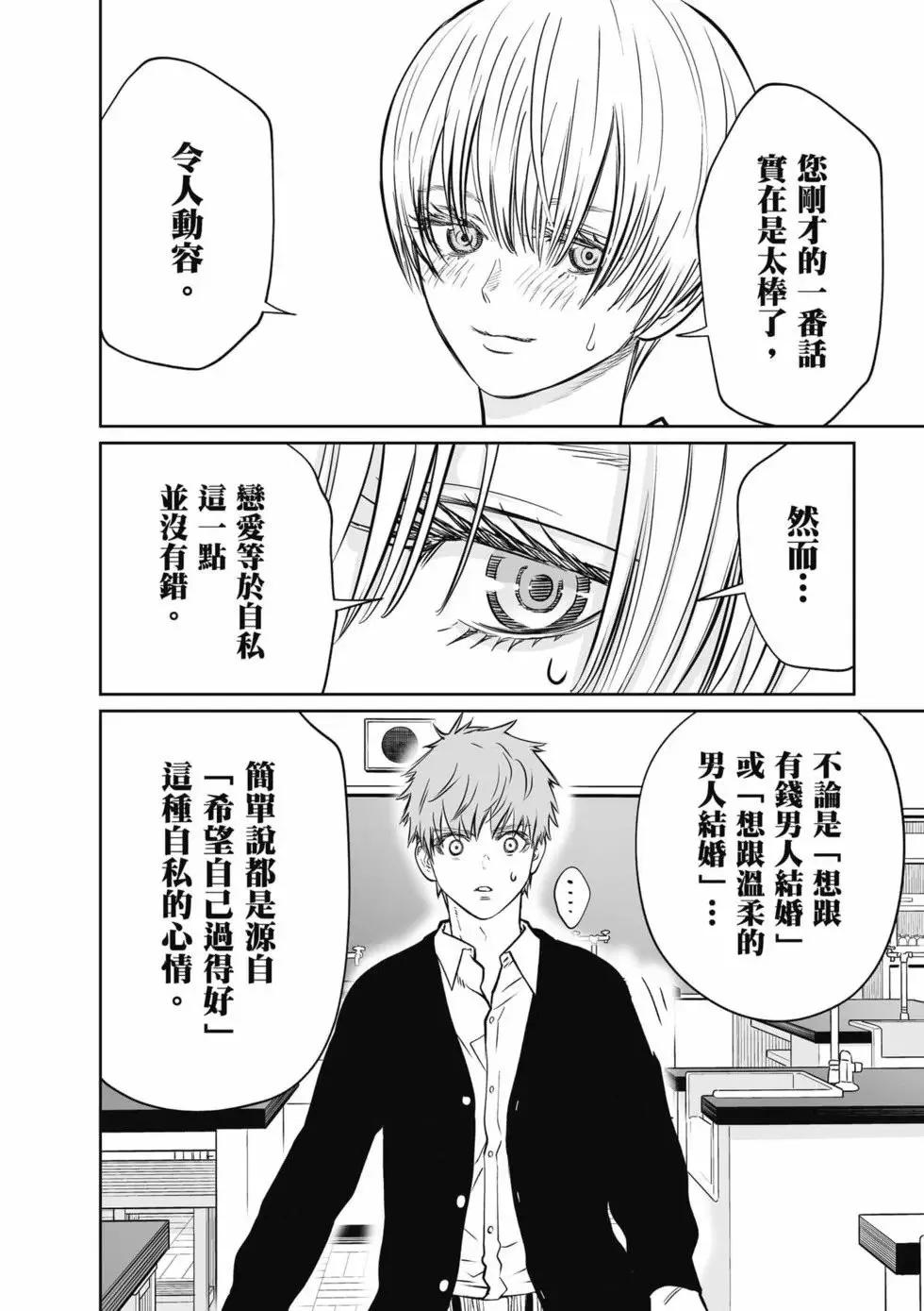 第01卷 第99页