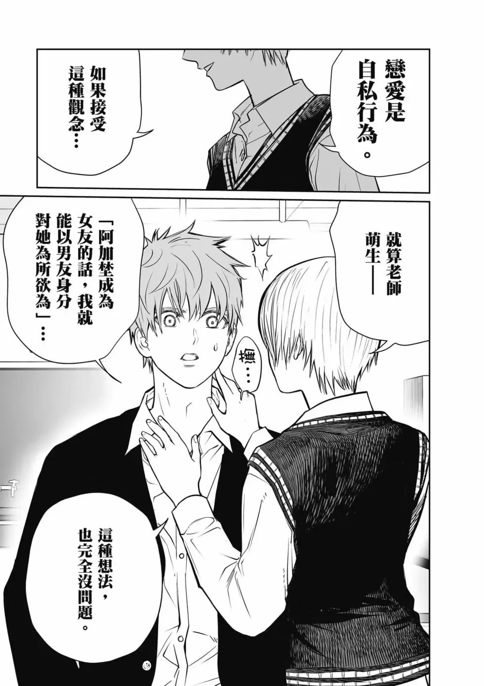 第01卷 第100页