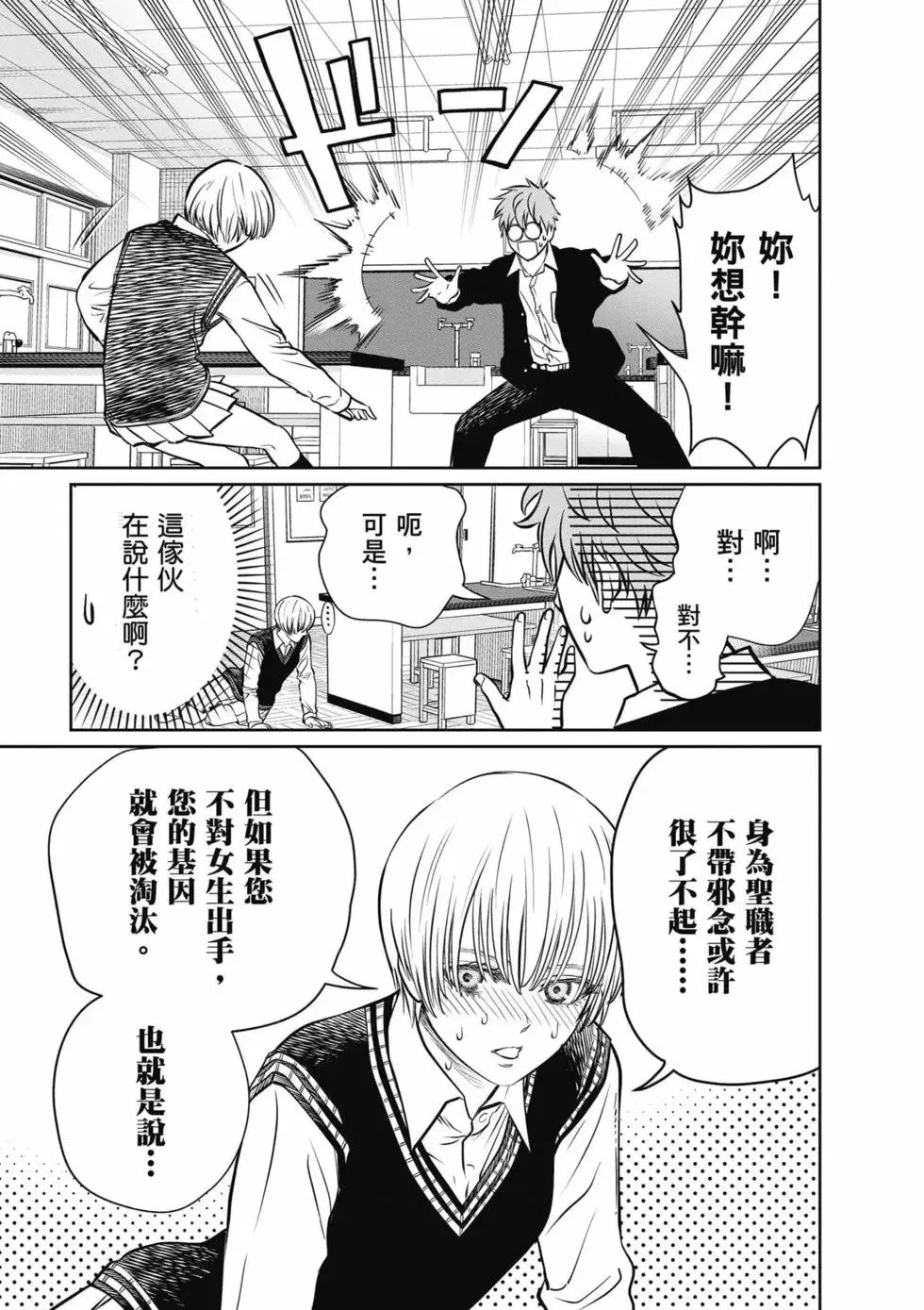 第01卷 第102页