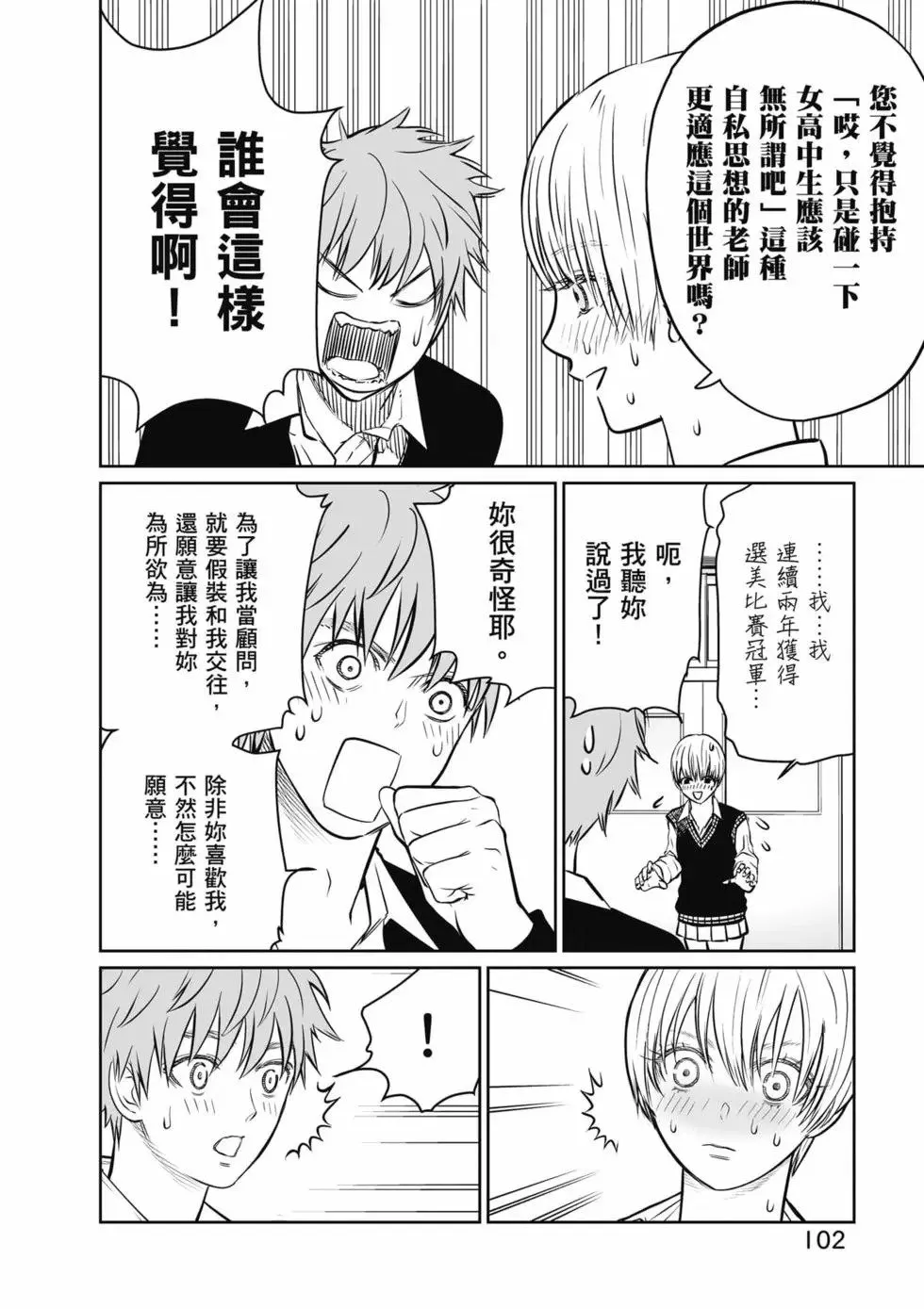 第01卷 第103页