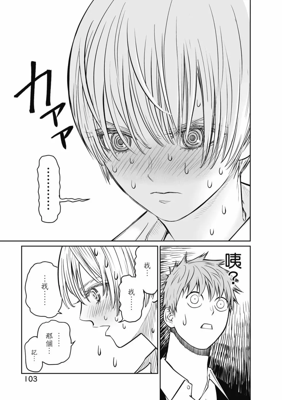 第01卷 第104页