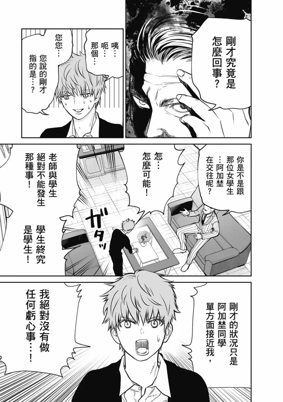 第01卷 第110页