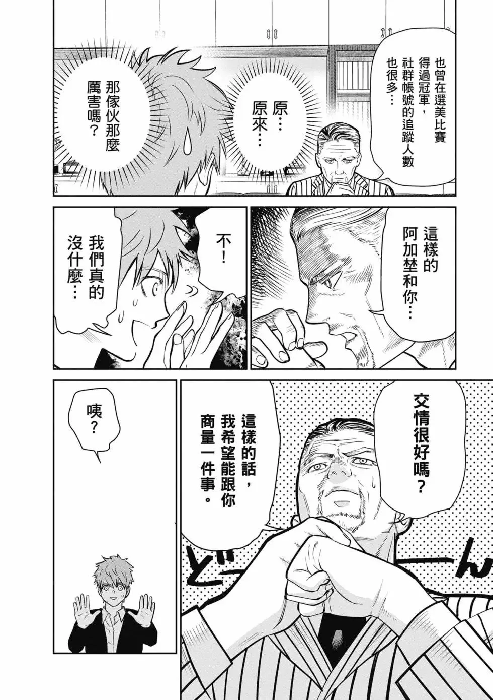 第01卷 第113页