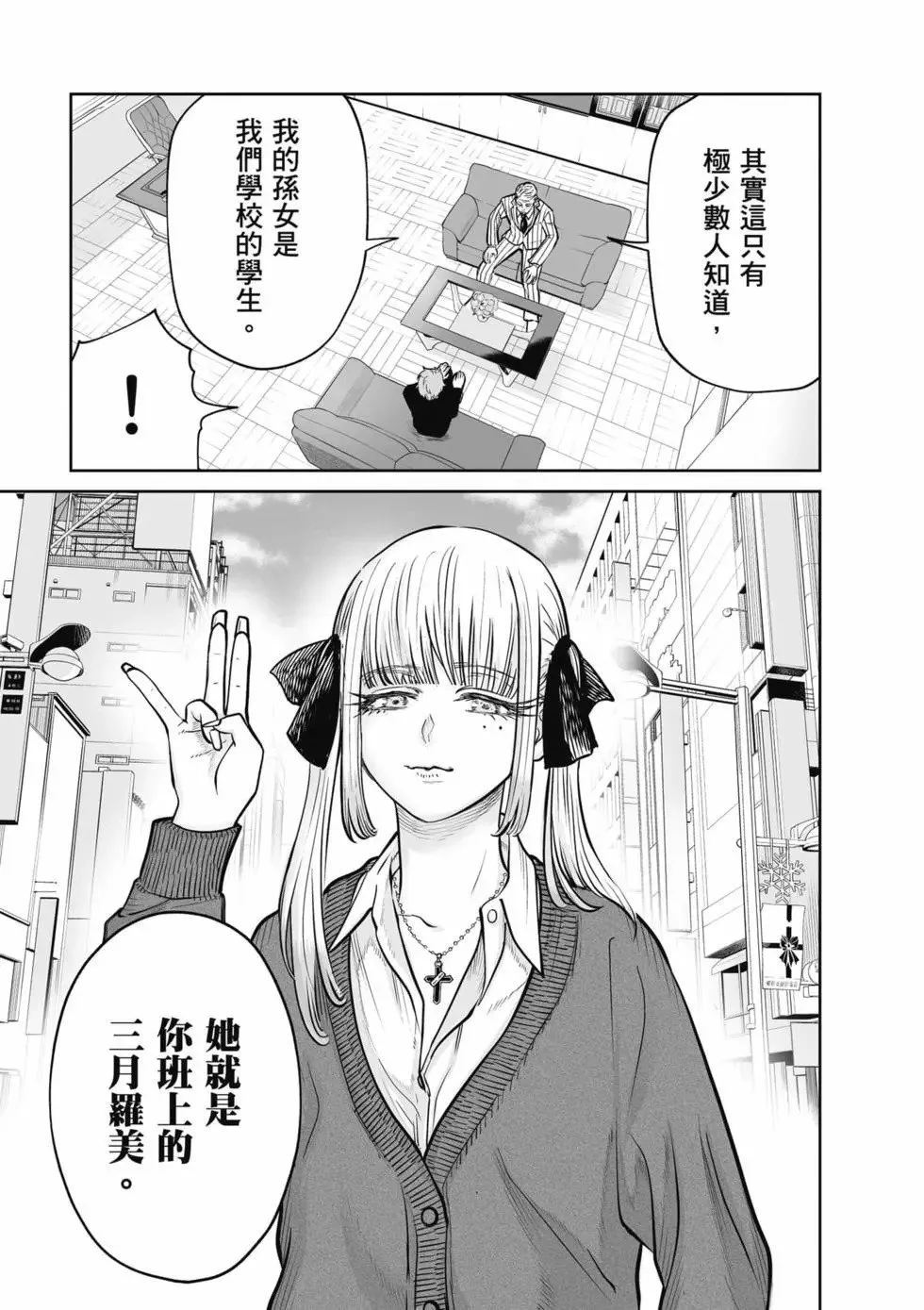 第01卷 第114页