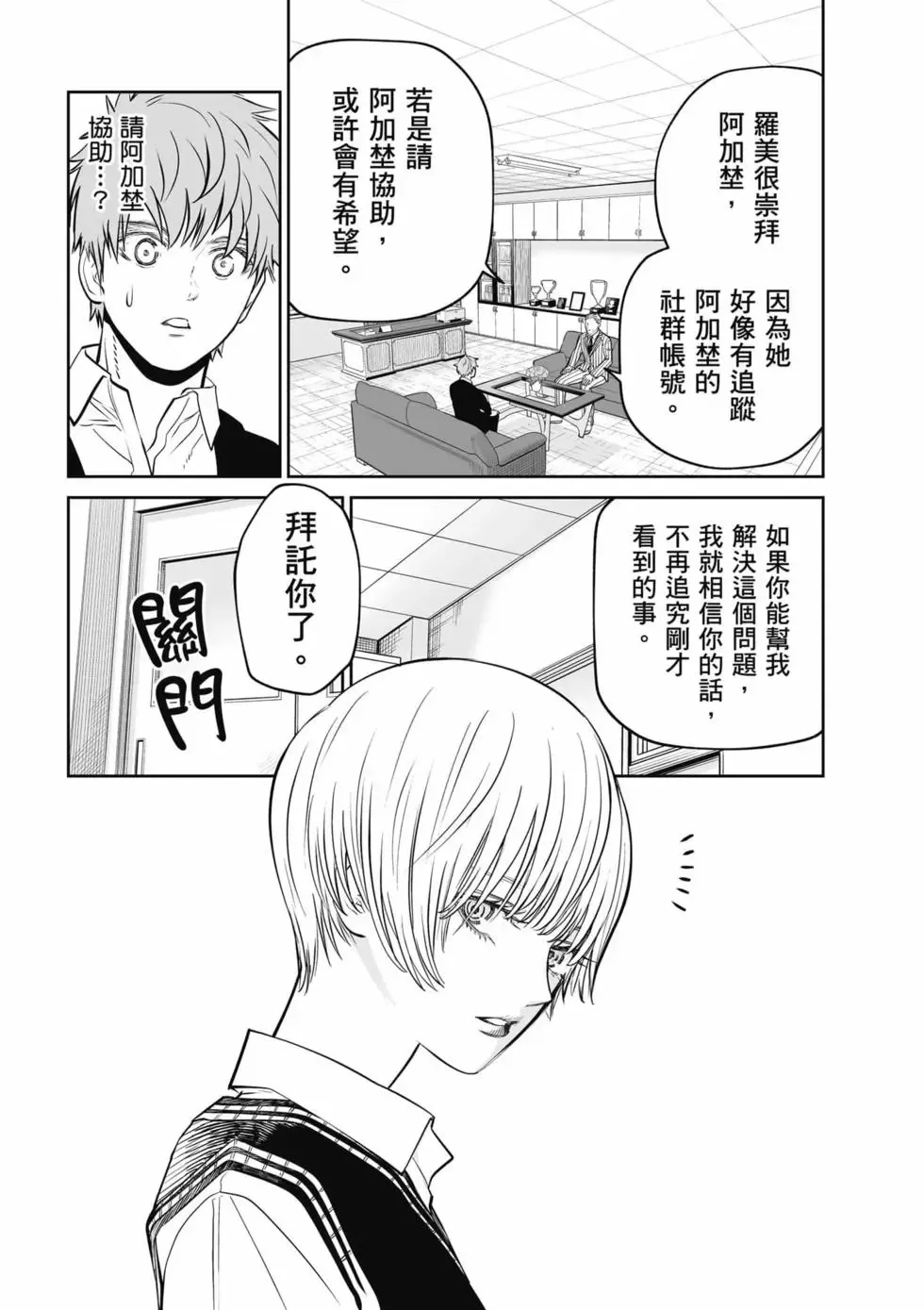 第01卷 第116页