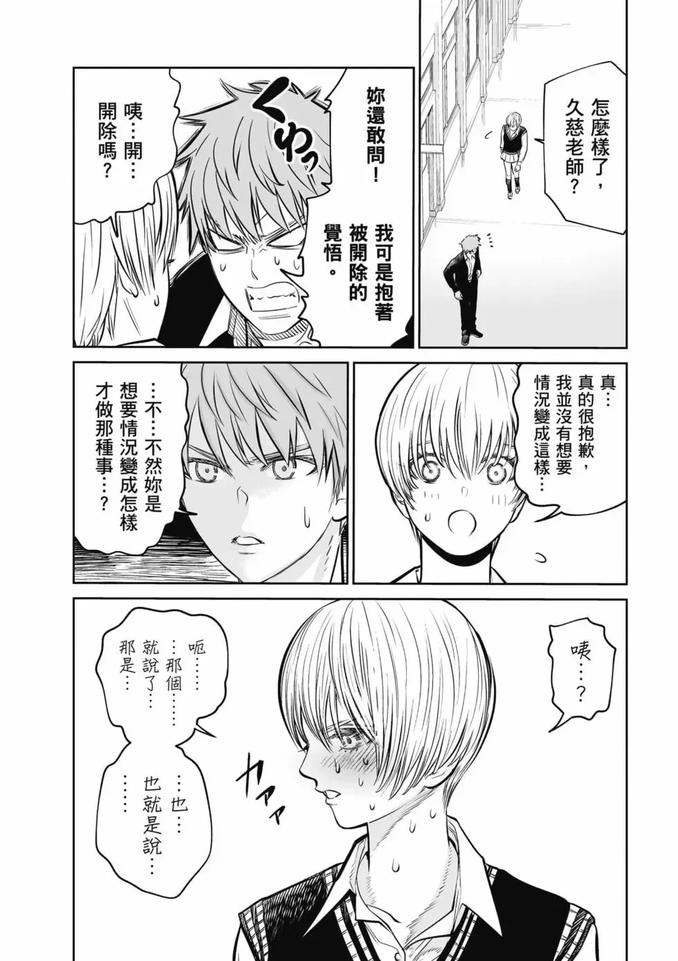 第01卷 第117页