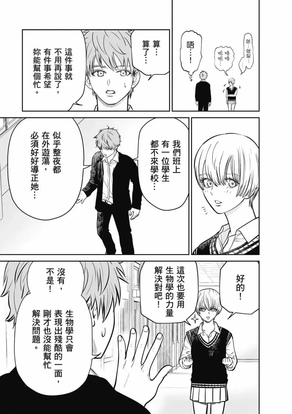 第01卷 第118页