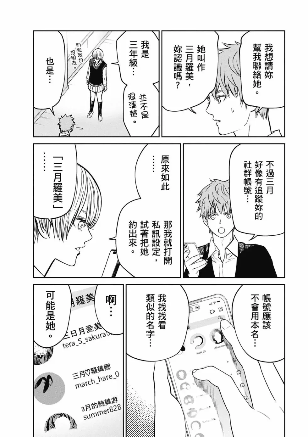 第01卷 第119页
