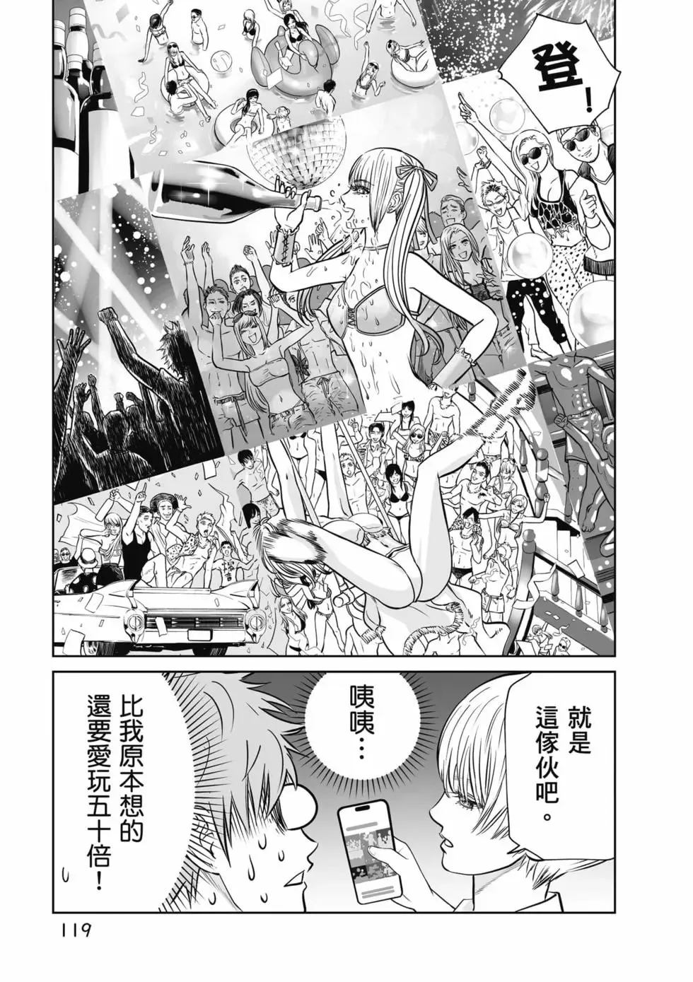 第01卷 第120页