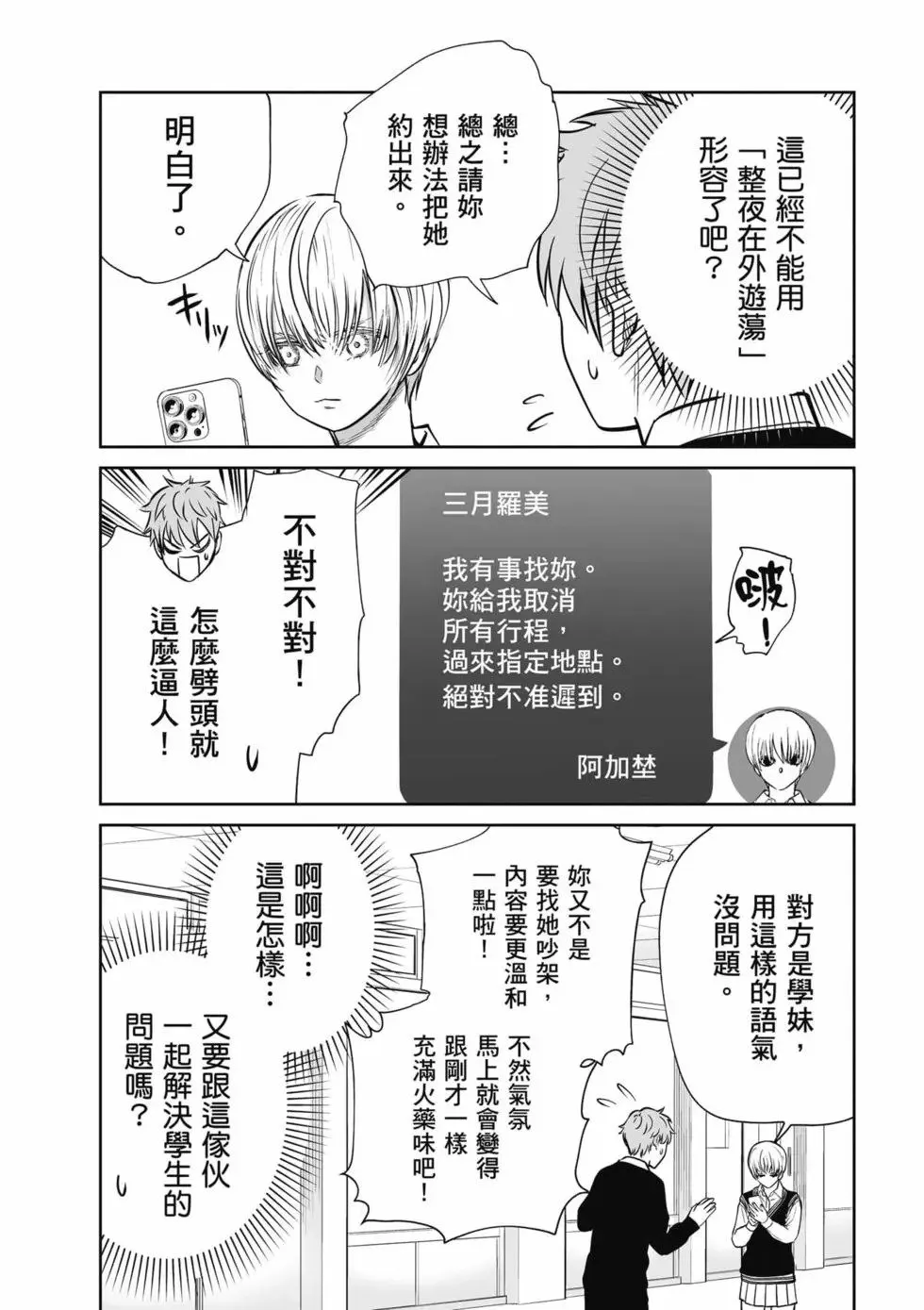 第01卷 第121页